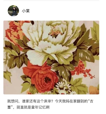 突然火了!每个重庆人家里都有一条…… 突然火了!每个重庆人家里都有一条……