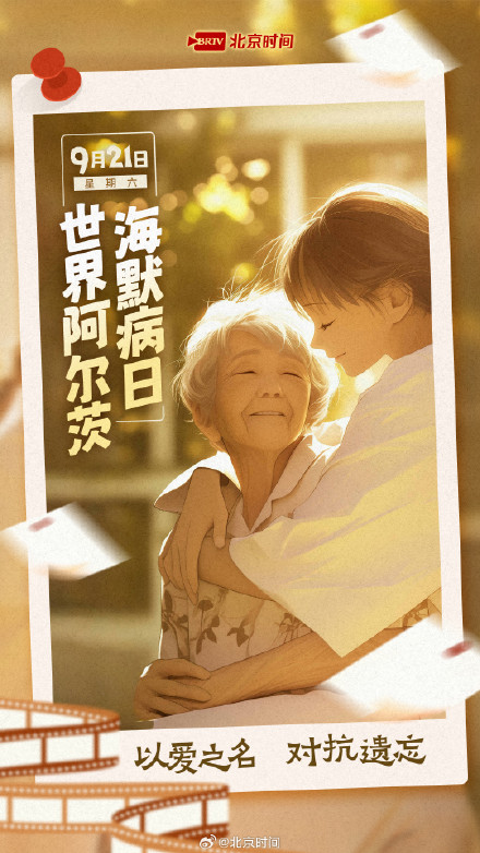 凉风有信，秋月无边！用AI开启灿烂金秋→