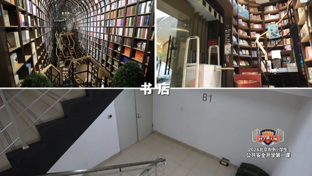 关于火灾逃生，你真的会吗？