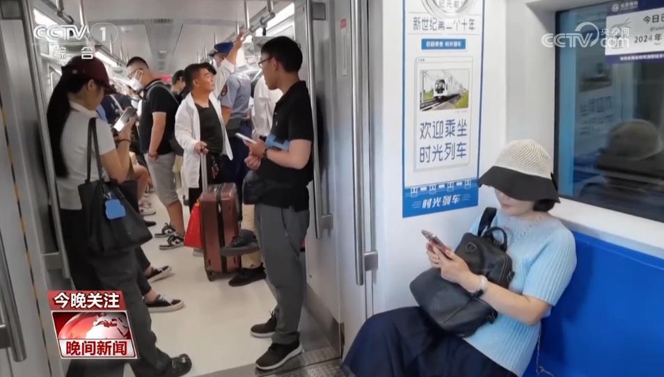 探秘北京“时光列车” 半个世纪前的地铁长啥样？