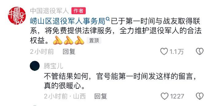 逆行打人路虎女司机身份曝光！官方发声