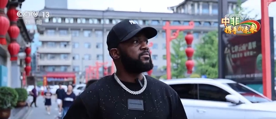 非洲“老陕”架起民心相同的“文化桥梁” 非洲“老陕”架起民心相同的“文化桥梁”