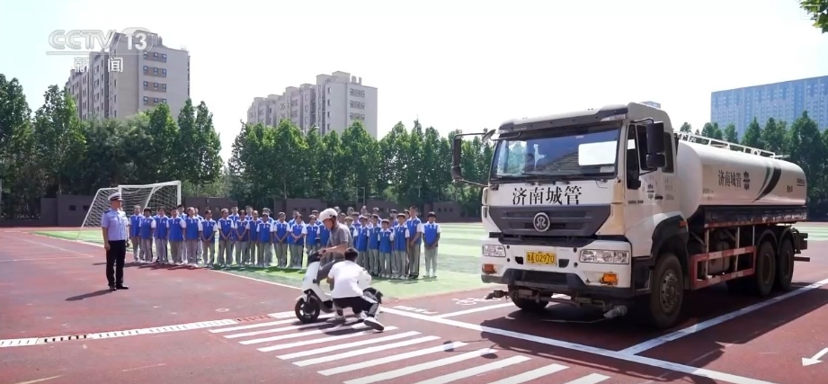 新学期 新面貌!各地“开学第一课”丰富多彩 新学期 新面貌!各地“开学第一课”丰富多彩