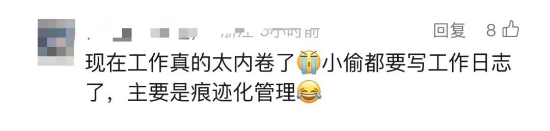 “不嫖娼不洗脚…”小偷坚持写《盗窃日记》，警察直呼第一次见！