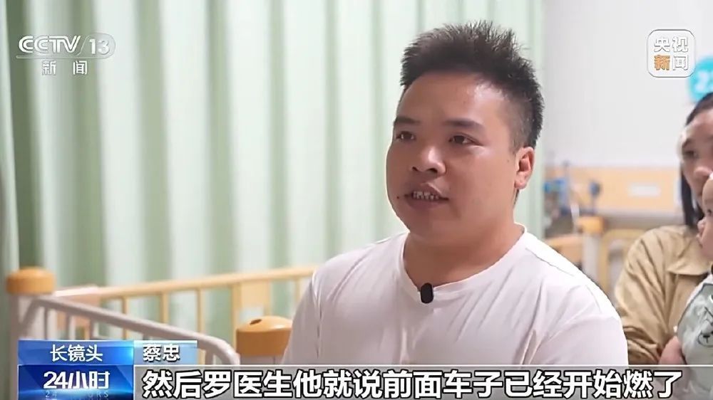 “救”要帮到底——重庆医生休假途中救下遭遇车祸的一家三口 “救”要帮到底——重庆医生休假途中救下遭遇车祸的一家三口