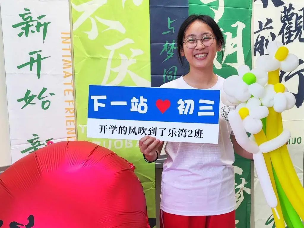 你好 新学期！直击贵阳开学报到第一天