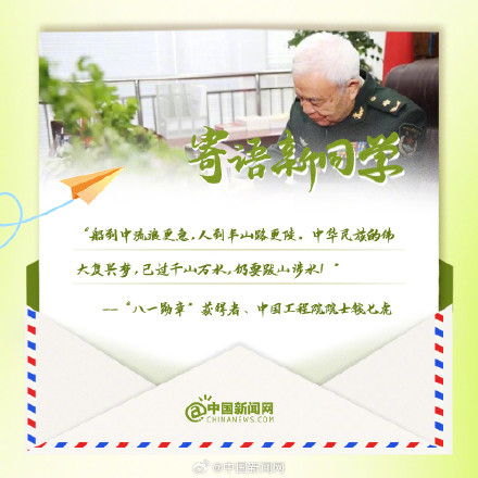加油!这些话送给开学的你 加油!这些话送给开学的你