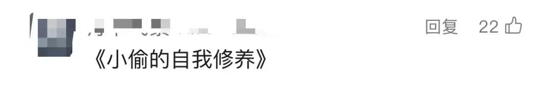 “不嫖娼不洗脚…”小偷坚持写《盗窃日记》，警察直呼第一次见！