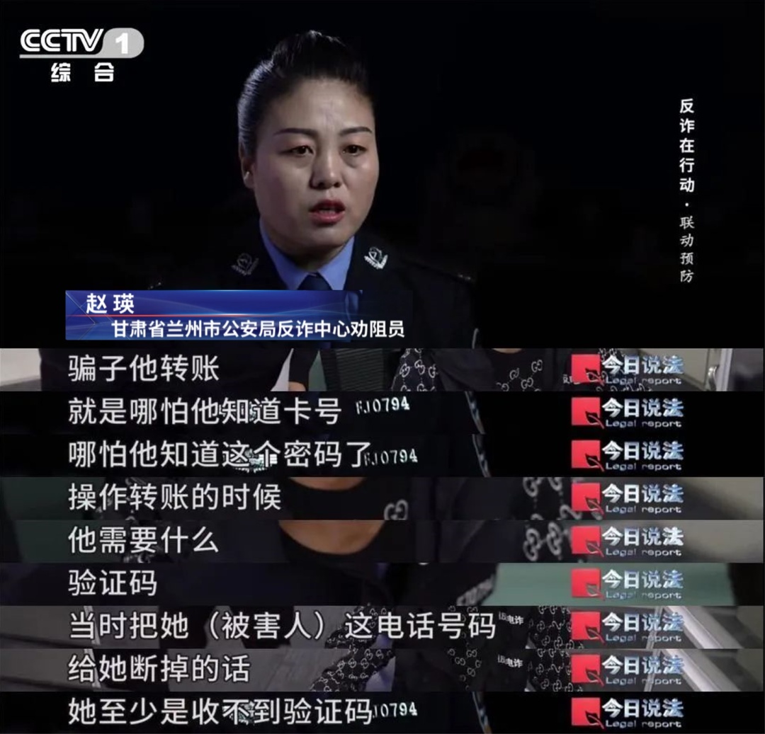 每天有数十万个劝阻电话被打出,如果不接听恐怕损失惨重 每天有数十万个劝阻电话被打出,如果不接听恐怕损失惨重