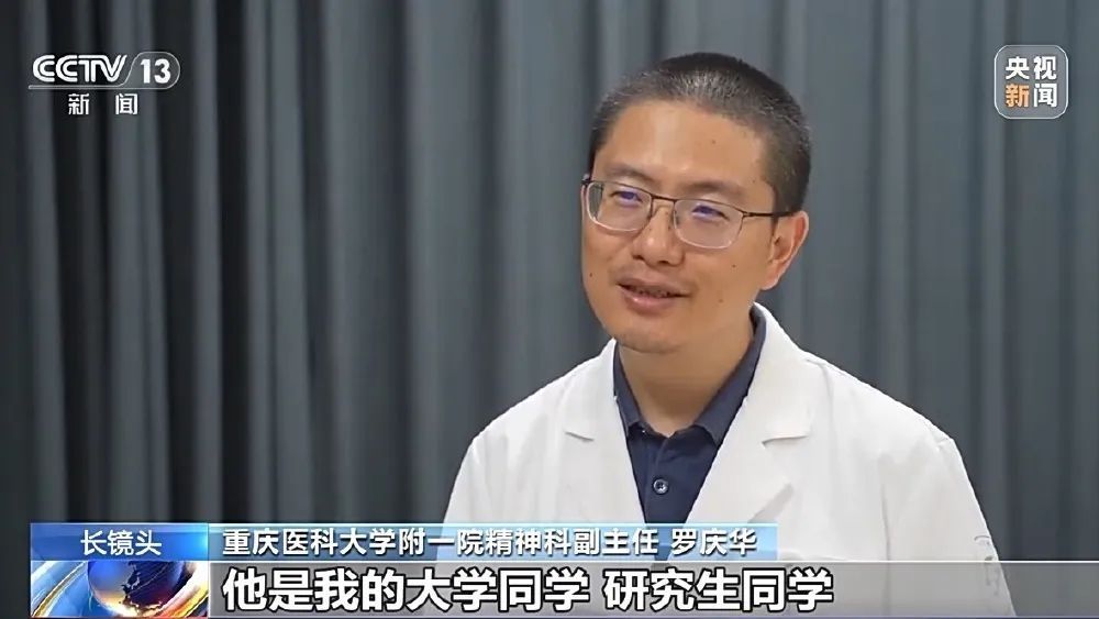 “救”要帮到底——重庆医生休假途中救下遭遇车祸的一家三口 “救”要帮到底——重庆医生休假途中救下遭遇车祸的一家三口