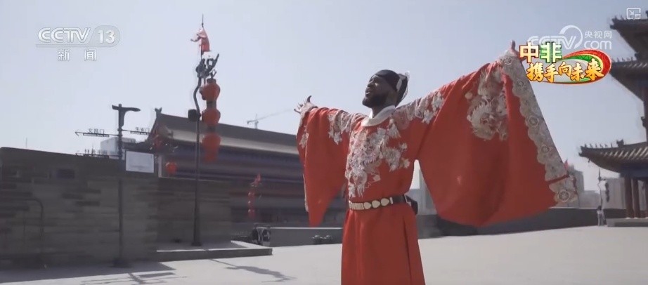 非洲“老陕”架起民心相同的“文化桥梁” 非洲“老陕”架起民心相同的“文化桥梁”