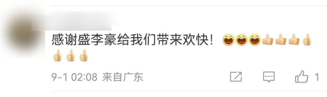 “盛李豪在全网打了一天羽毛球”后,被全红婵、谢思埸“点名” “盛李豪在全网打了一天羽毛球”后,被全红婵、谢思埸“点名”