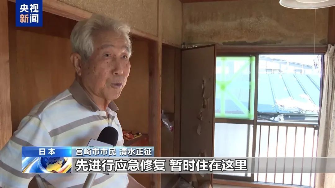台风已致日本6死128伤！大量房屋受损、道路被毁