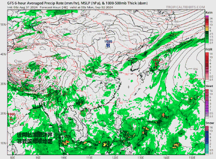 台风摩羯即将生成大概率登陆我国