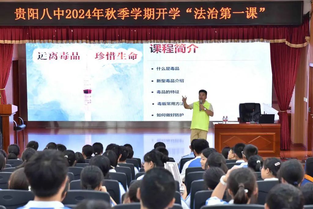 你好 新学期！直击贵阳开学报到第一天