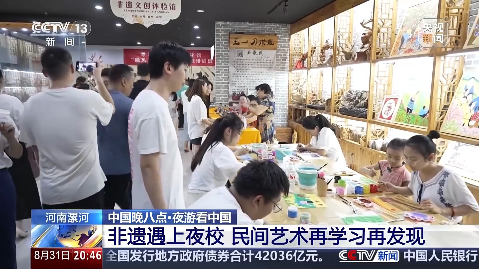 鸟园奇妙夜、灯光秀……解锁夜游新玩法，超City的！