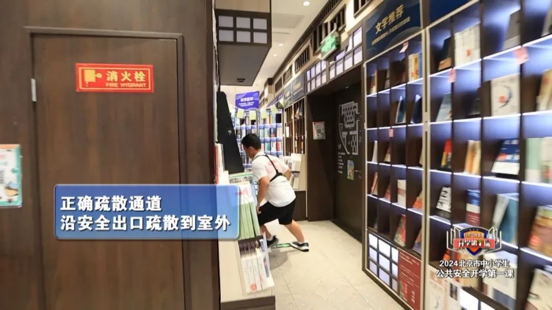 关于火灾逃生，你真的会吗？