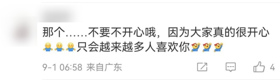 “盛李豪在全网打了一天羽毛球”后,被全红婵、谢思埸“点名” “盛李豪在全网打了一天羽毛球”后,被全红婵、谢思埸“点名”