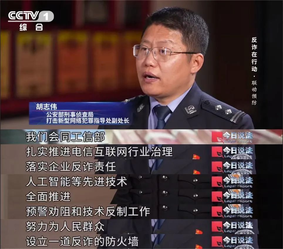 每天有数十万个劝阻电话被打出,如果不接听恐怕损失惨重 每天有数十万个劝阻电话被打出,如果不接听恐怕损失惨重