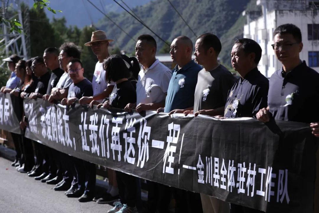 告别何小青同志！