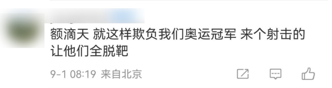 “盛李豪在全网打了一天羽毛球”后,被全红婵、谢思埸“点名” “盛李豪在全网打了一天羽毛球”后,被全红婵、谢思埸“点名”