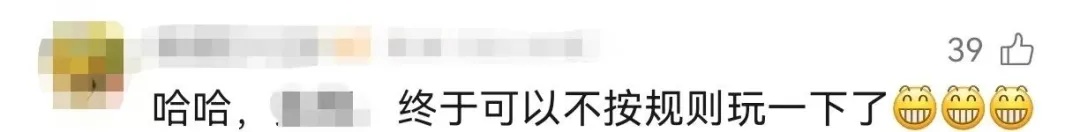 全红婵、陈艺文“炸鱼”？网友：难得一见