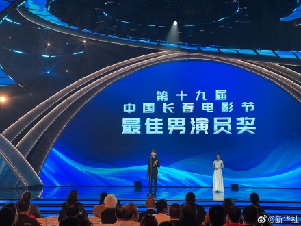 彭昱畅、李庚希获金鹿奖最佳男女演员奖
