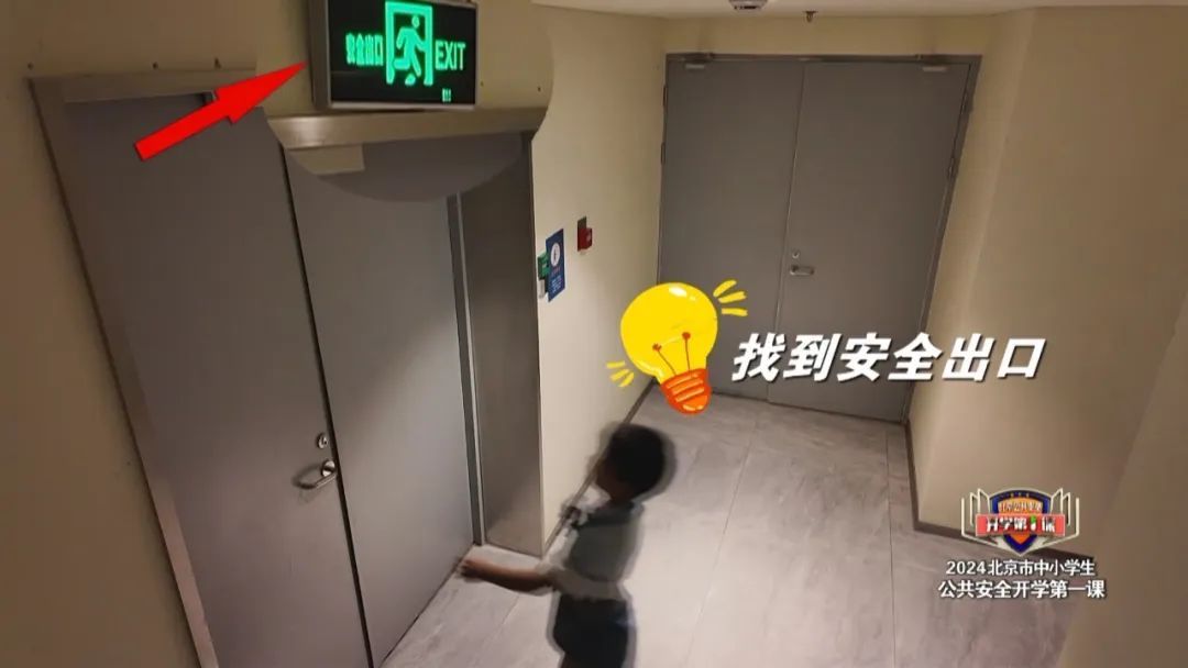 关于火灾逃生，你真的会吗？