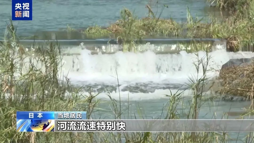 台风已致日本6死128伤！大量房屋受损、道路被毁