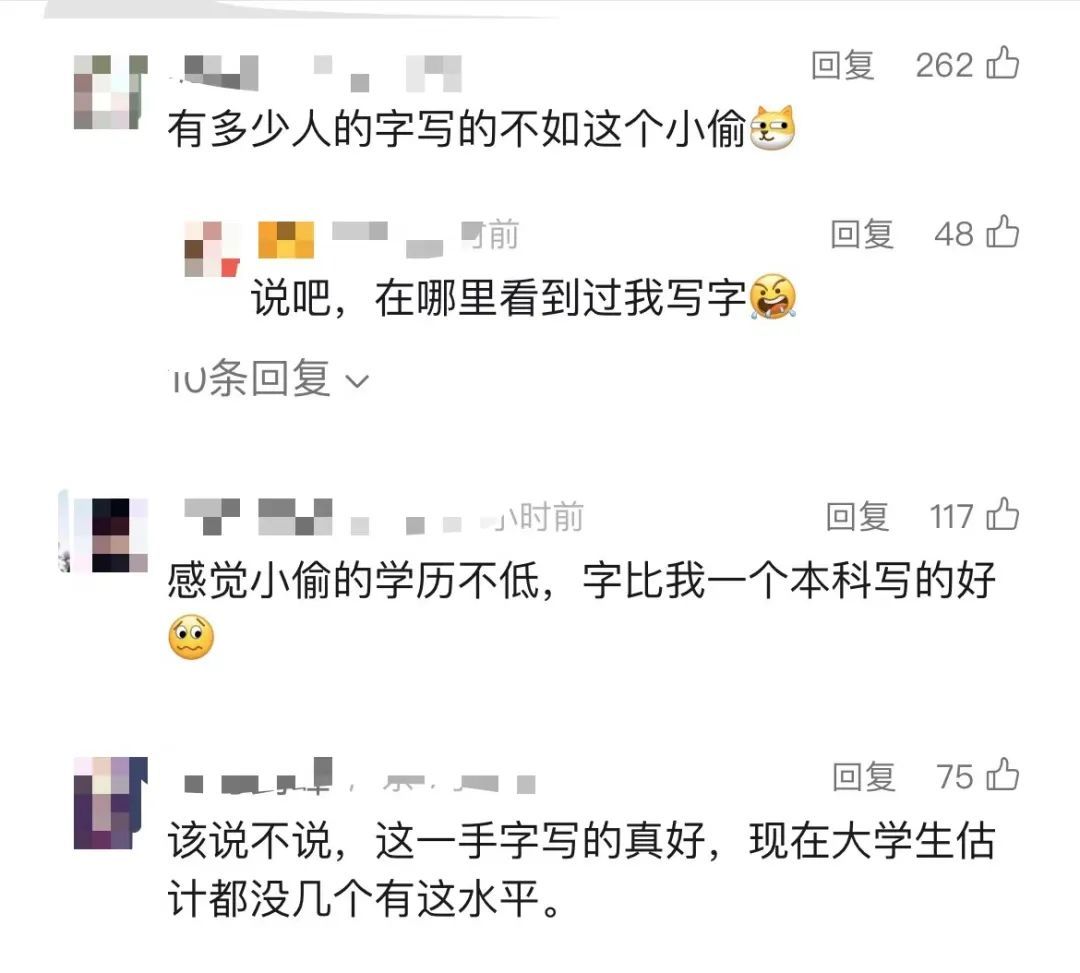 “不嫖娼不洗脚…”小偷坚持写《盗窃日记》，警察直呼第一次见！