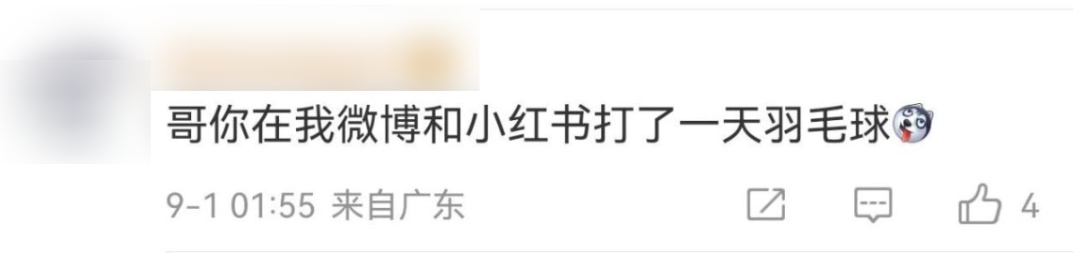 “盛李豪在全网打了一天羽毛球”后,被全红婵、谢思埸“点名” “盛李豪在全网打了一天羽毛球”后,被全红婵、谢思埸“点名”