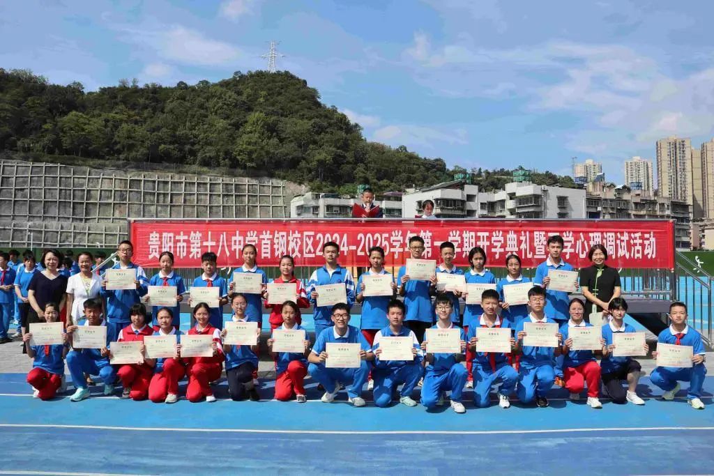 你好 新学期！直击贵阳开学报到第一天