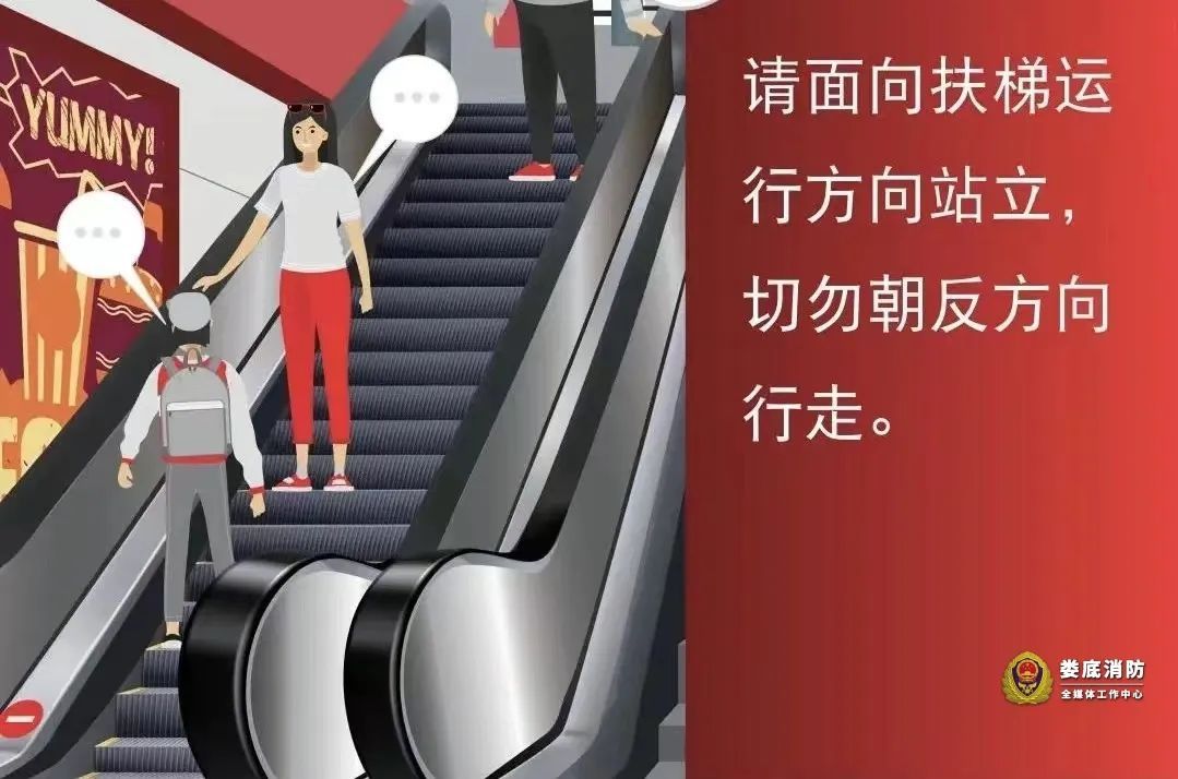 多点安心，少点担心！电梯安全指南不可不看