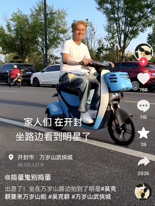 吴克群喊话警方:我下次不敢了! 吴克群喊话警方:我下次不敢了!
