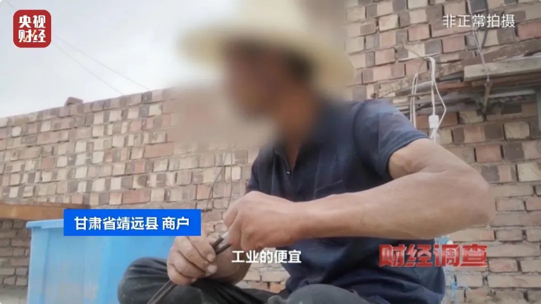 央视曝光“硫磺枸杞”！官方通报：成立调查组，彻查！