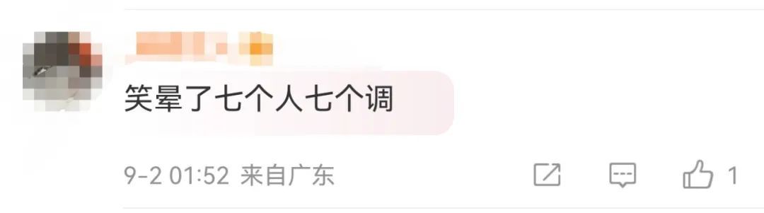 6个人唱出了6个调！游泳队合唱《孤勇者》，网友评论笑疯