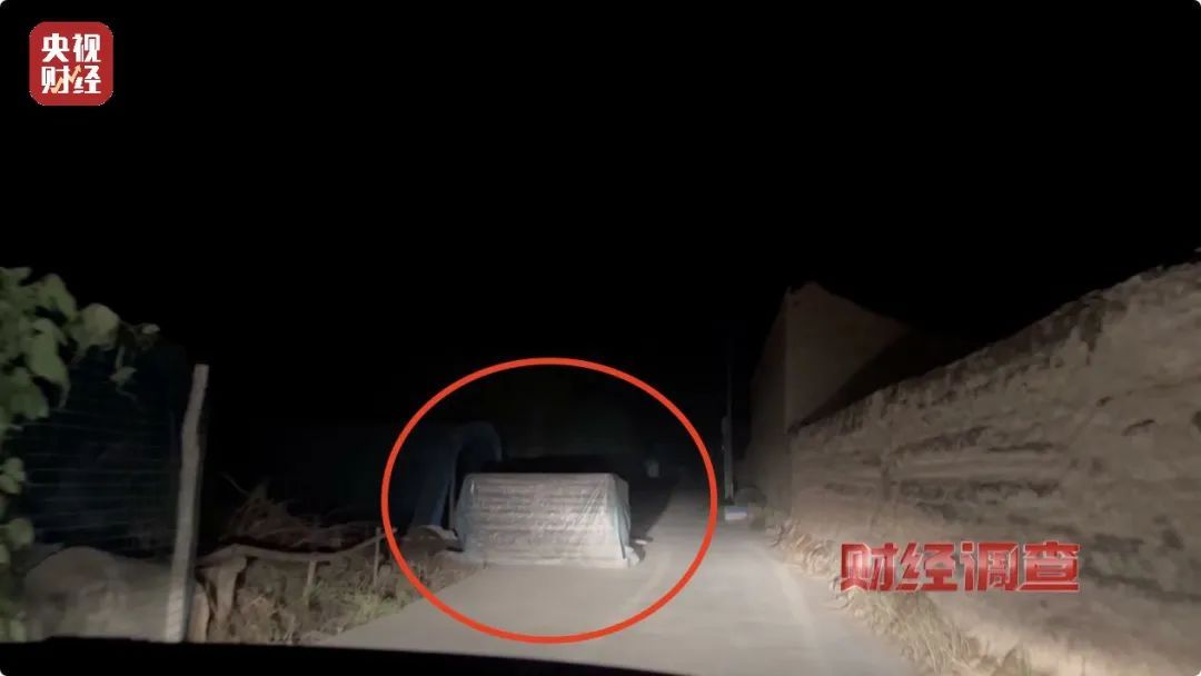 央视曝光“硫磺枸杞”！官方通报：成立调查组，彻查！