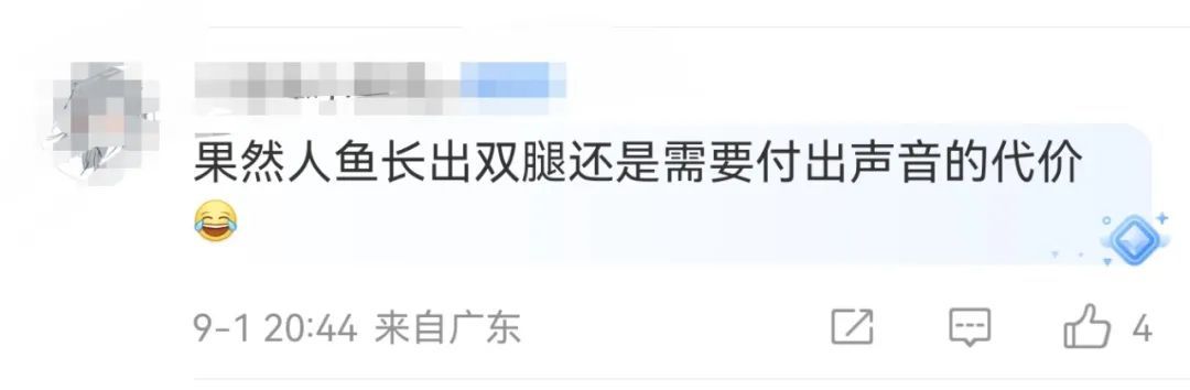 6个人唱出了6个调！游泳队合唱《孤勇者》，网友评论笑疯