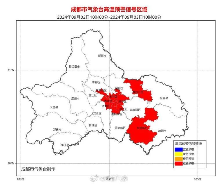 40℃+！成都高温预警信号“橙变红”，“秋老虎”将持续到→