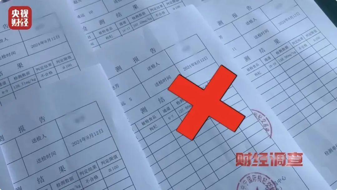 突然被曝“有毒”！很多人常吃，甘肃一地官方通报：彻查→