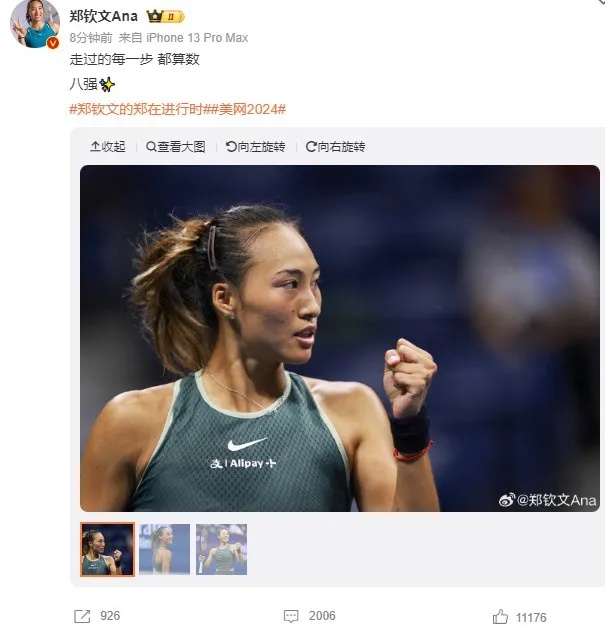 热搜爆了!她最新发声 热搜爆了!她最新发声