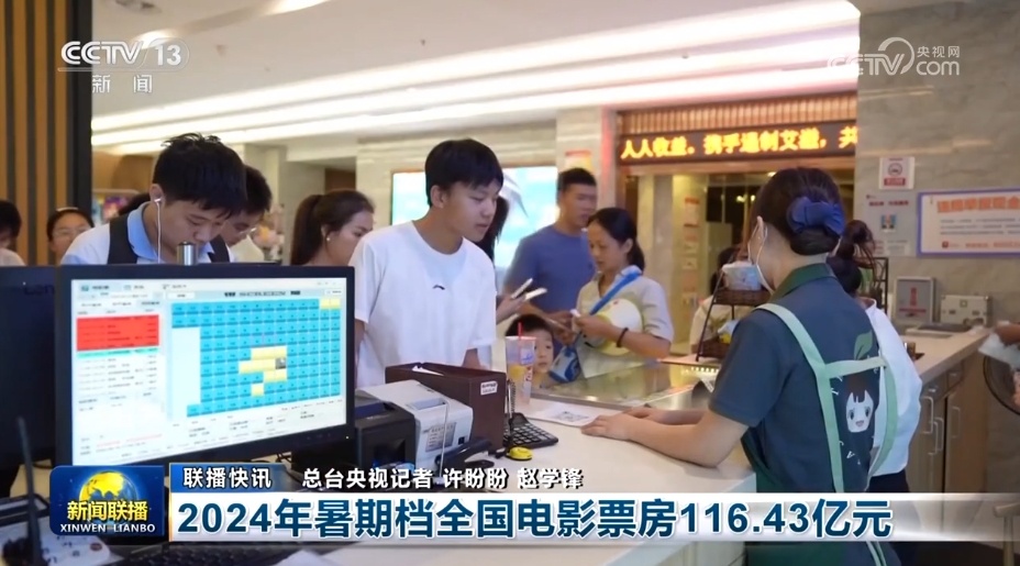 发展有亮点、政策显成效 中国经济释放蓬勃活力 发展有亮点、政策显成效 中国经济释放蓬勃活力