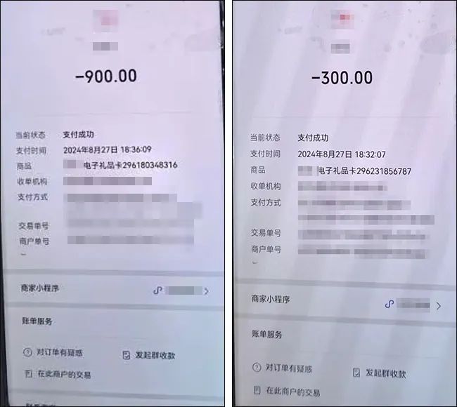 一天3名家长中招！警方紧急提醒：群里或有“假老师”