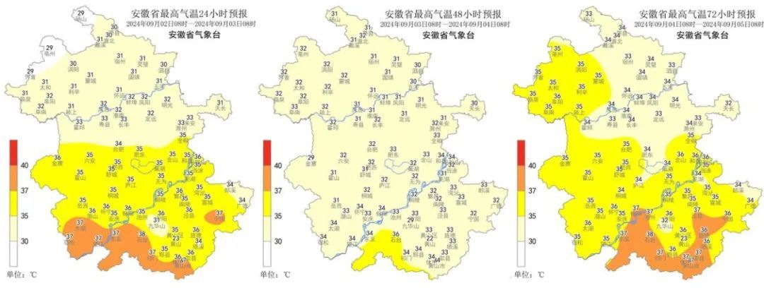大雨暴雨阵雨雷雨，马上到安徽！
