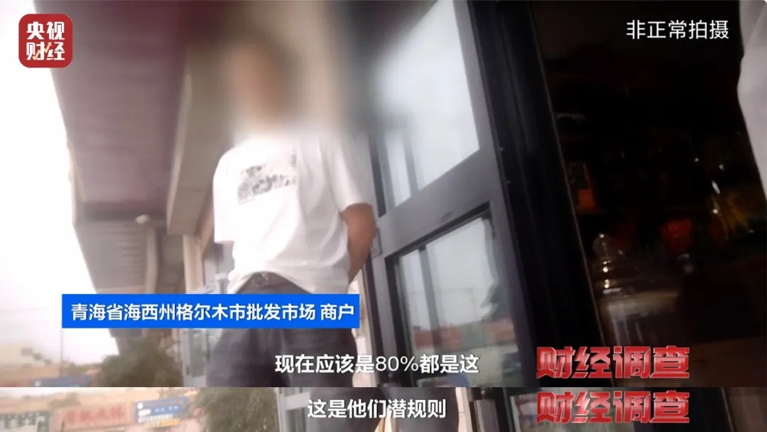 速自查!你杯里泡的是…央视曝光! 速自查!你杯里泡的是…央视曝光!