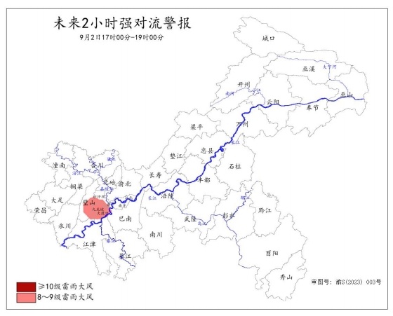 8-9级雷雨大风！重庆发布强对流天气警报