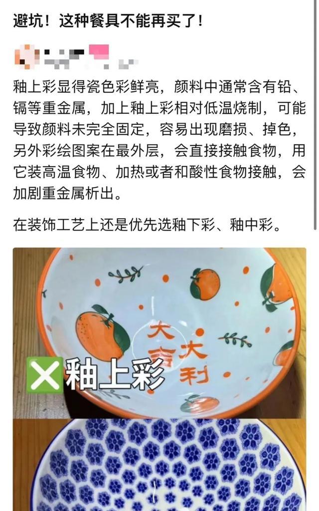 突然被爆有毒！很多人天天用