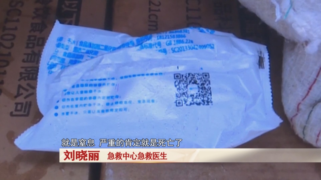 司机开车时突然失去意识,竟是因为车上运了这个 司机开车时突然失去意识,竟是因为车上运了这个