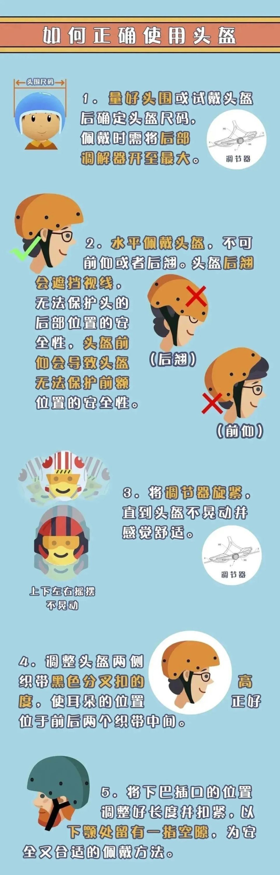 吴克群演唱会现场向警方道歉：我下次不敢了！