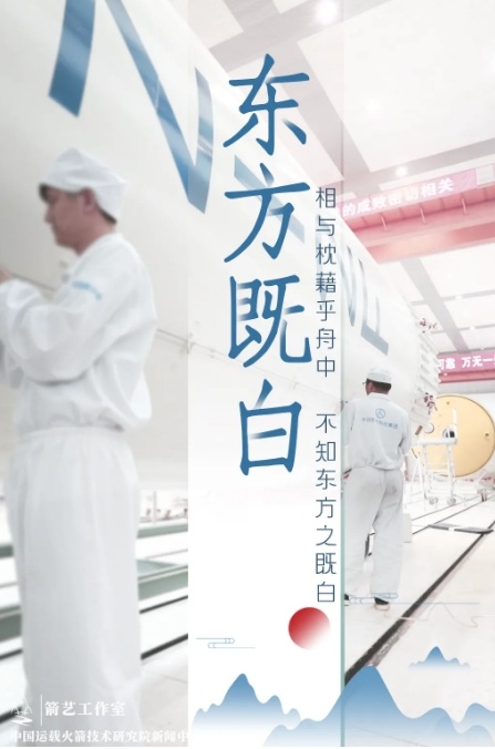 当传统色遇见中国航天，美不胜收！